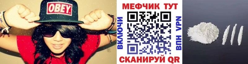 Что такое Полярный Канабис  Альфа ПВП  ГАШ  МЕФ 