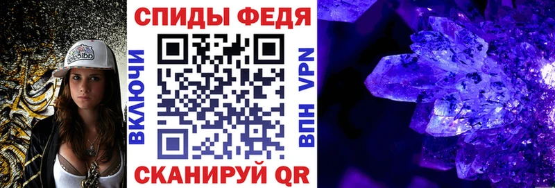 Amphetamine Розовый  закладки  ОМГ ОМГ маркетплейс  Полярный 