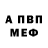 ГАШ убойный Svetilo SM.A