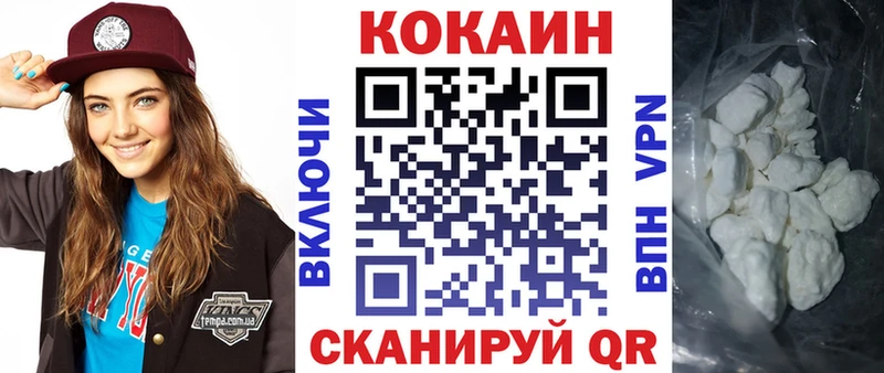 Cocaine Эквадор  mega как зайти  Полярный 