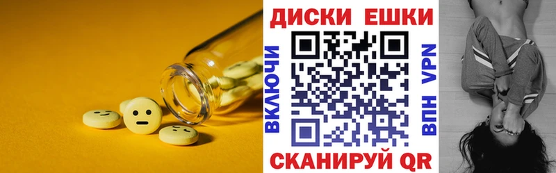 ЭКСТАЗИ VHQ  Полярный 