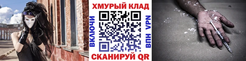 ГЕРОИН VHQ Полярный