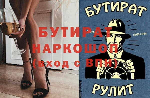 меф Арсеньев