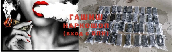 первитин Аркадак