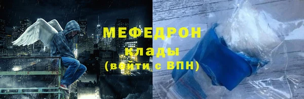 spice Армянск