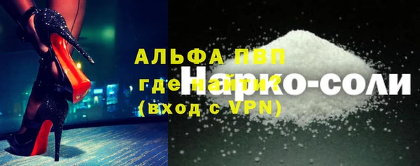 первитин Аркадак