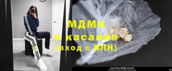 первитин Аркадак