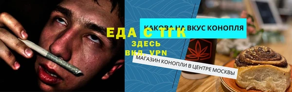 первитин Аркадак