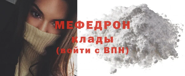 spice Армянск
