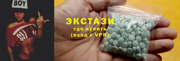 первитин Аркадак