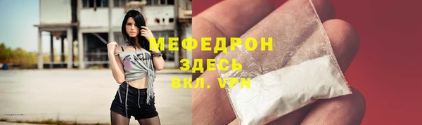 первитин Аркадак