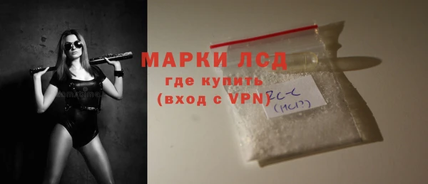 spice Армянск