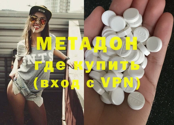 первитин Аркадак
