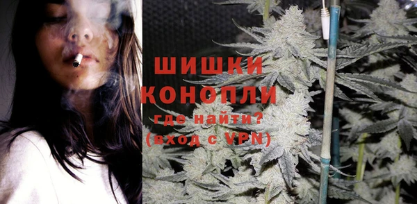 spice Армянск