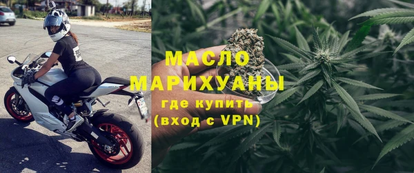 spice Армянск