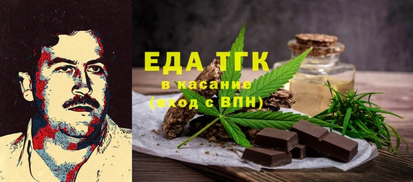 меф Арсеньев