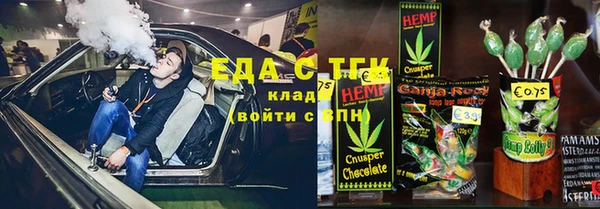 spice Армянск