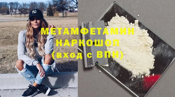 spice Армянск