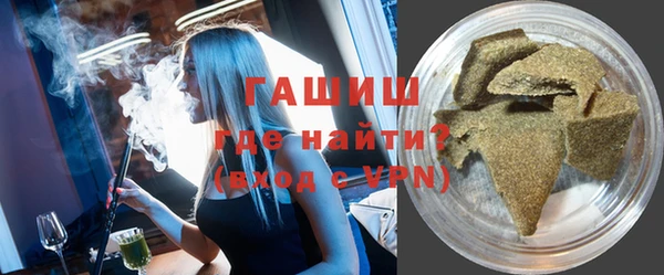 первитин Аркадак