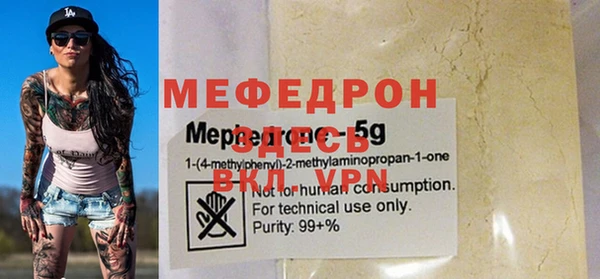 первитин Аркадак