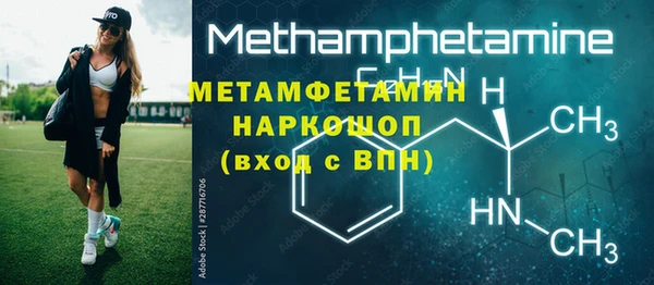 первитин Аркадак