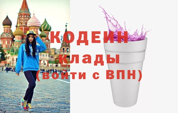 spice Армянск