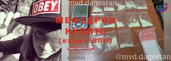spice Армянск