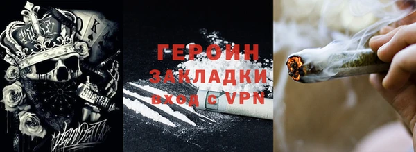 первитин Аркадак