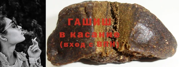 spice Армянск