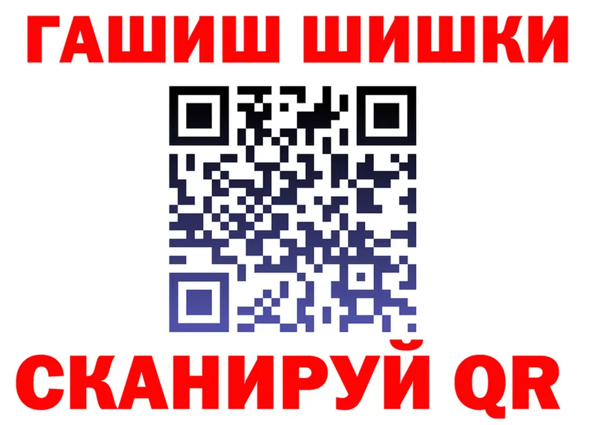 МЕФ VHQ ссылка shop blacksprut Полярный