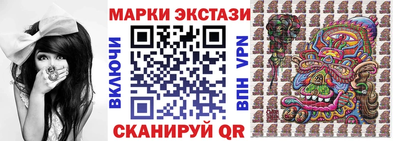 Наркотические марки 1,8мг  Полярный 