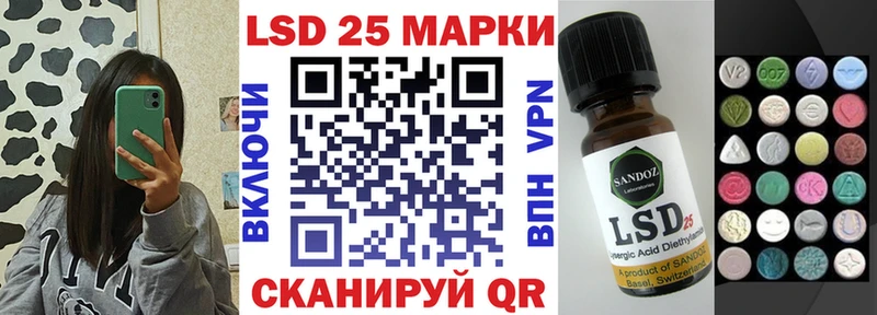 Марки NBOMe 1,8мг Полярный