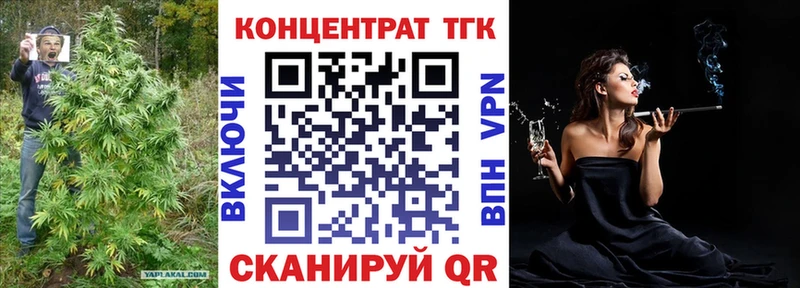 Дистиллят ТГК Wax  MEGA рабочий сайт  Полярный 